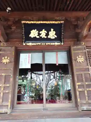 白旗神社(神奈川県)