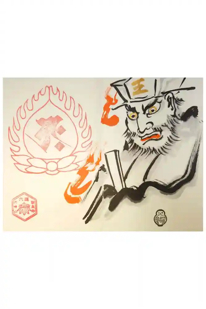 六道珍皇寺の御朱印