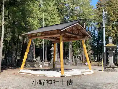 小野神社(長野県)