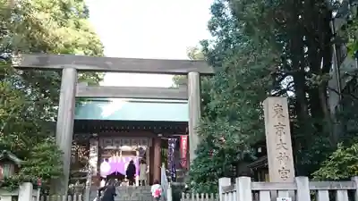 東京大神宮の鳥居