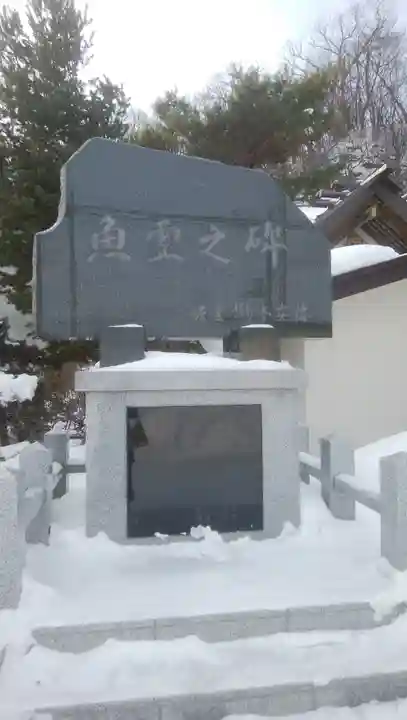 網走三吉神社のその他建物