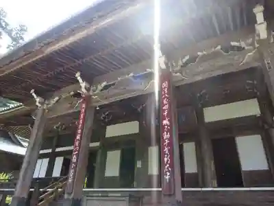 最乗寺（道了尊）の本殿・本堂