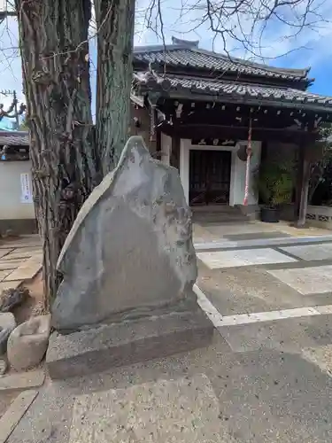 千手院(東京都)