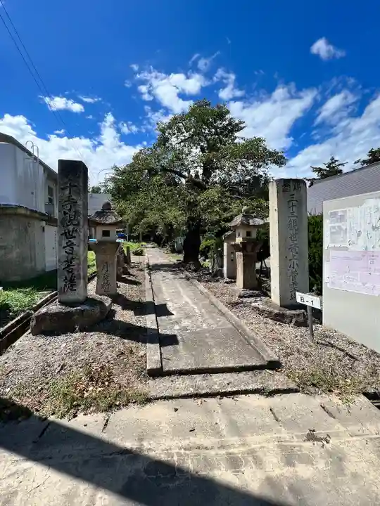 上小菅観音 (山形県)