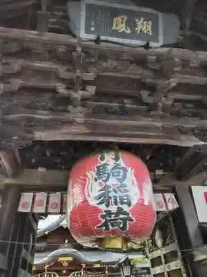 竹駒神社(宮城県)