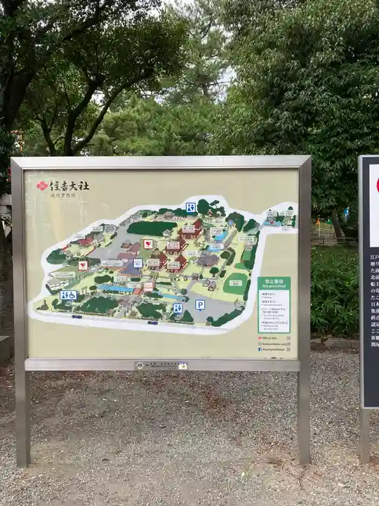 住吉大社のその他建物