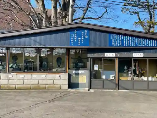 成田山青森寺の建物その他