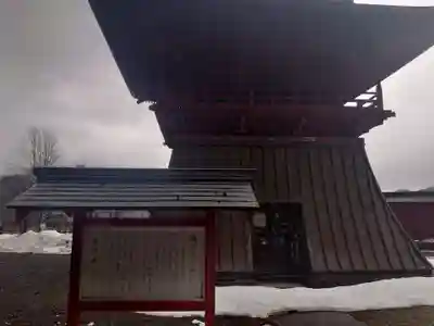 中禅寺のその他建物