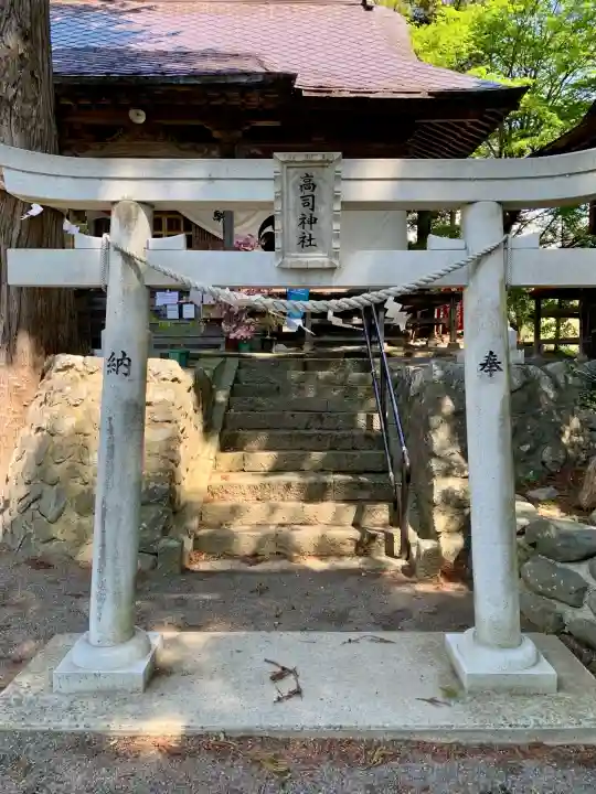 高司神社〜むすびの神の鎮まる社〜(福島県)