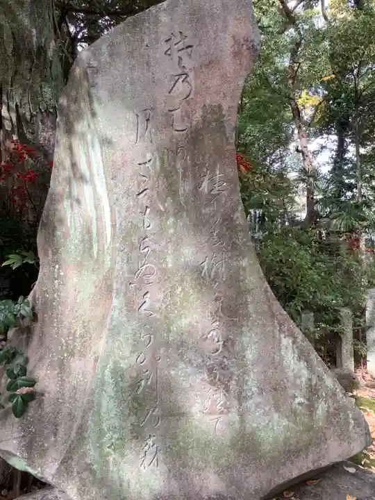 闇之森八幡社のその他建物