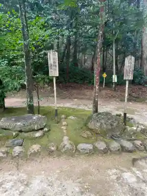 安仁神社(岡山県)