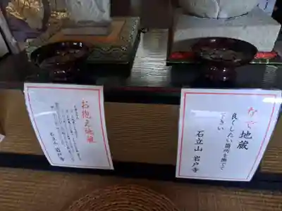 岩戸寺(大分県)