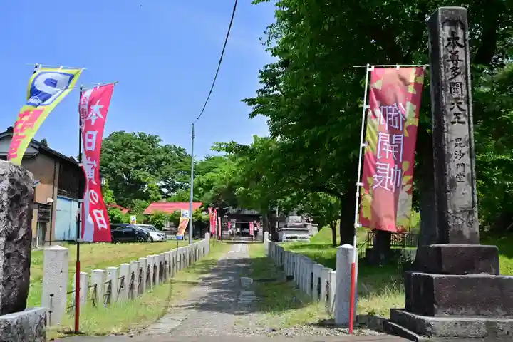 安禅寺(新潟県)