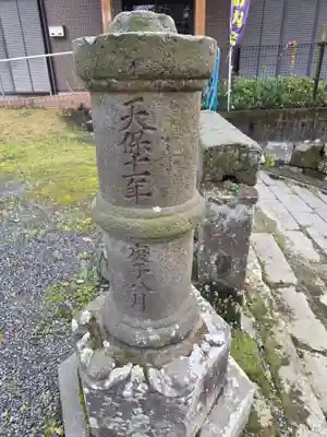 南方神社(鹿児島県)