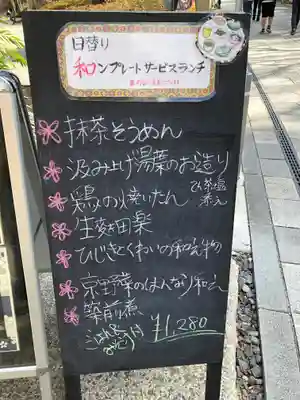 宇治上神社のその他建物