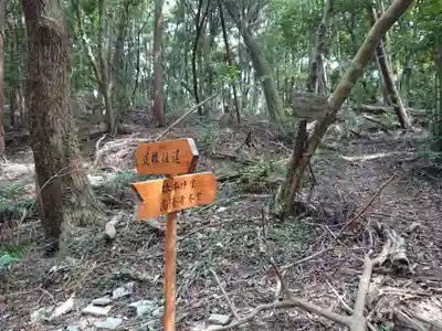 高隆寺跡(愛知県)