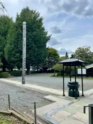 相模國分寺(神奈川県)