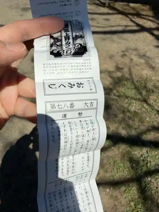青森縣護國神社(青森県)