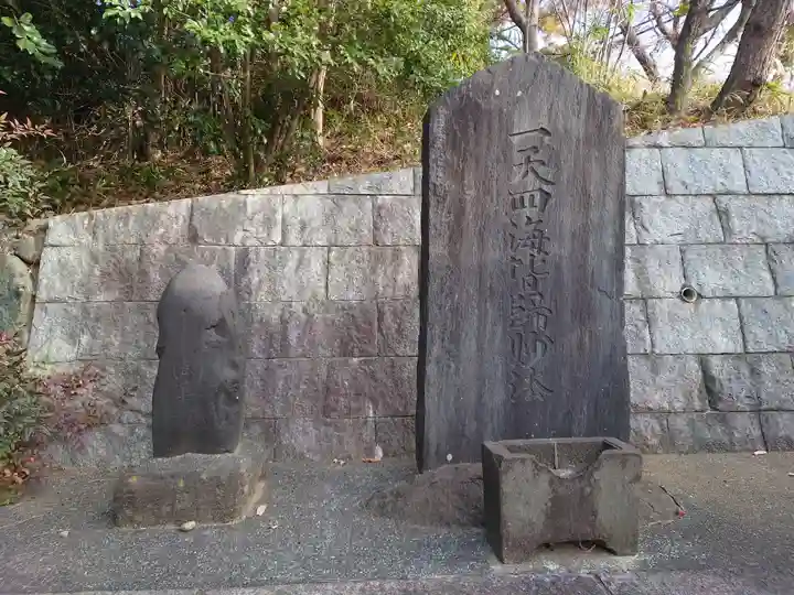 圓教寺(神奈川県)