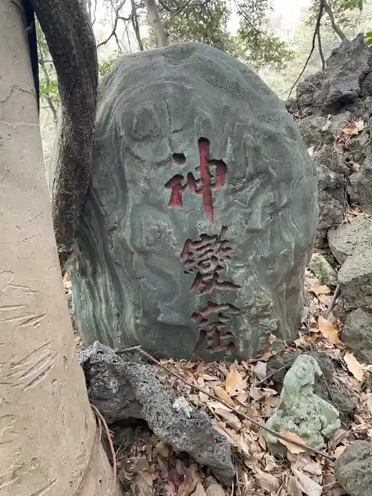 明王院(満願寺別院)の{uncategorized: "未分類", other: "その他", undefined: "問題あり", building: "その他建物", grave: "お墓", sacred_gate: "鳥居", guardian: "狛犬", statue: "像", buddha: "仏像", history: "歴史", nature: "自然", garden: "庭園", animal: "動物", pagoda: "塔", temizu: "手水舎", mountain_gate: "山門・神門", sanctuary: "本殿・本堂", subordinate: "末社・摂社", art: "芸術", scenery: "景色", jizo: "地蔵", ema: "絵馬", goshuin: "御朱印", omikuji: "おみくじ", items: "授与品その他", amulet: "お守り", goshuincho: "御朱印帳", eats: "食事", festival: "お祭り", votive_dance: "神楽", shichigosan: "七五三参", wedding: "結婚式", experience: "体験その他", initially: "初詣", around: "周辺", anti_infection: "感染症対策"}