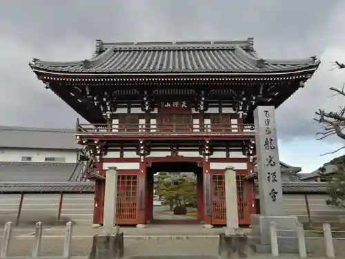 龍光寺の山門