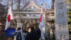 日枝神社水天宮の鳥居