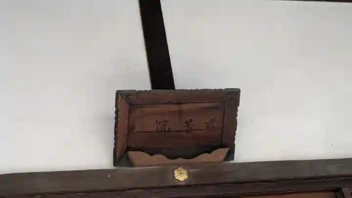 慈芳院(京都府)