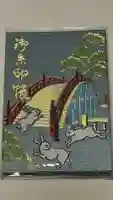 住吉大社の御朱印