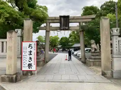 方違神社(大阪府)