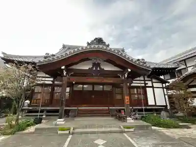 智光院(東京都)