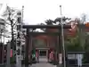 櫻岡大神宮の鳥居