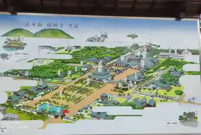 相国寺（相国承天禅寺）のその他建物