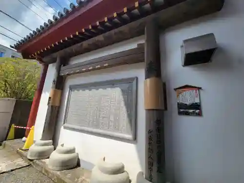羽田神社(東京都)