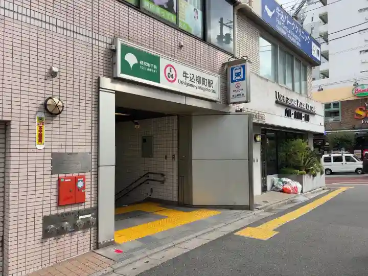 幸國寺(東京都)