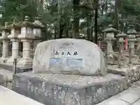 春日大社(奈良県)