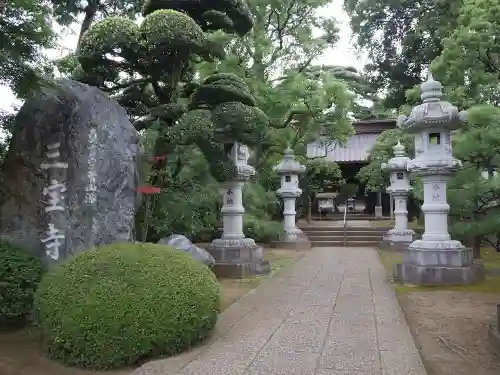 三寳寺のその他建物