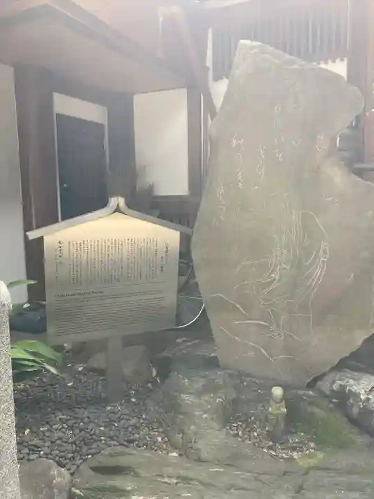 大圓寺のその他建物