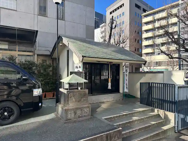 正受院(東京都)