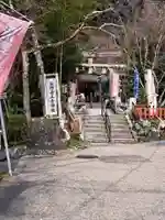 熊野若王子神社(京都府)