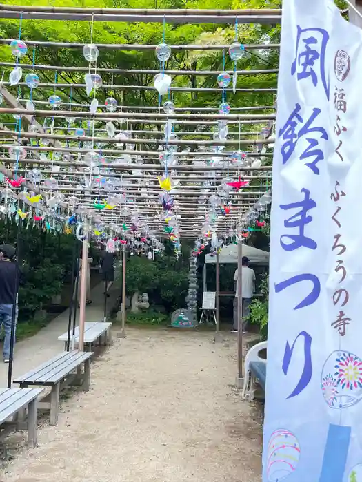 光明寺の建物その他