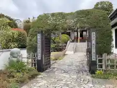 東光寺(神奈川県)