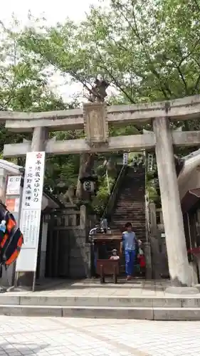 北野天満神社の鳥居