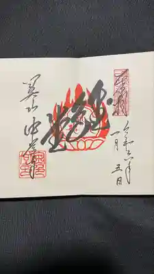 中尊寺(岩手県)