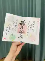 稲荷神社(鹿児島県)