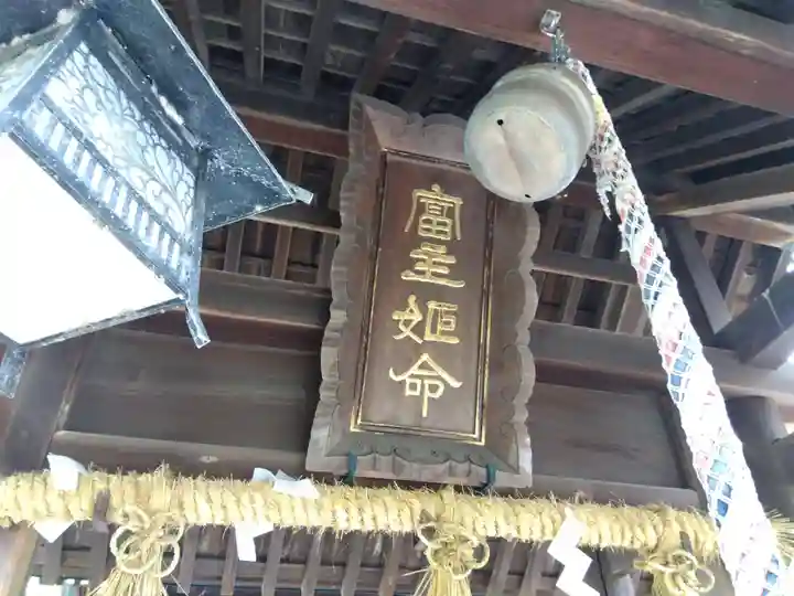金津神社(福井県)