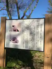 尼子神社の周辺