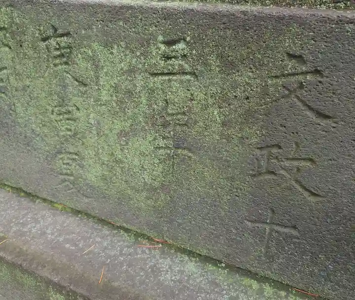 日枝神社(東京都)