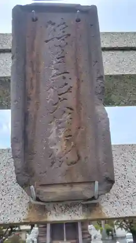 熊野神社(神奈川県)