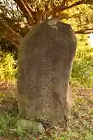 沖之御前地之御前遥拝所(島根県)