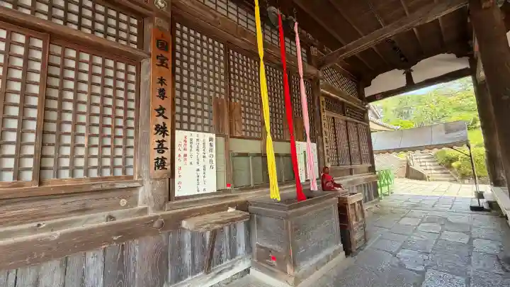 安倍文殊院 の{uncategorized: "未分類", other: "その他", undefined: "問題あり", building: "その他建物", grave: "お墓", sacred_gate: "鳥居", guardian: "狛犬", statue: "像", buddha: "仏像", history: "歴史", nature: "自然", garden: "庭園", animal: "動物", pagoda: "塔", temizu: "手水舎", mountain_gate: "山門・神門", sanctuary: "本殿・本堂", subordinate: "末社・摂社", art: "芸術", scenery: "景色", jizo: "地蔵", ema: "絵馬", goshuin: "御朱印", omikuji: "おみくじ", items: "授与品その他", amulet: "お守り", goshuincho: "御朱印帳", eats: "食事", festival: "お祭り", votive_dance: "神楽", shichigosan: "七五三参", wedding: "結婚式", experience: "体験その他", initially: "初詣", around: "周辺", anti_infection: "感染症対策"}